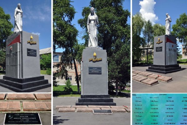 Найти ссылку на кракен
