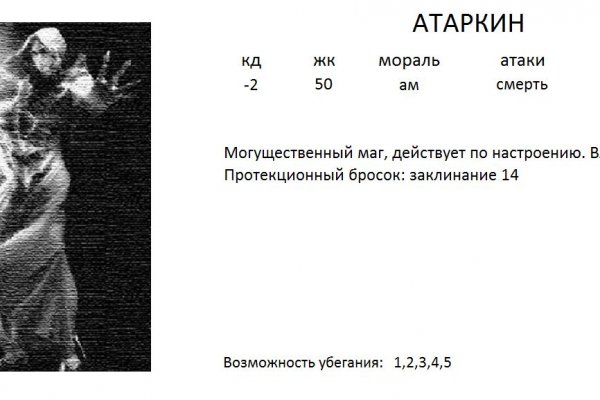 Ссылка на кракен kr2web in