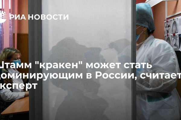 Кракен современный даркнет