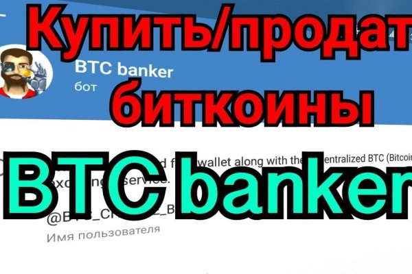 Кракен как войти через тор