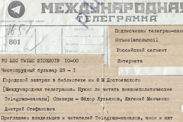 Кракен почему пользователь не найден