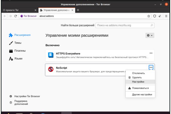 Kraken маркетплейс