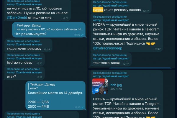 Kraken даркнет маркет