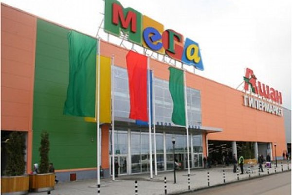 Кракен что продают