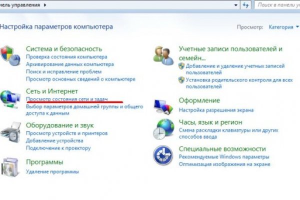 Впн для кракена