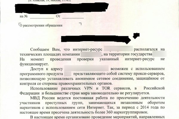 Кракен продажа наркотиков