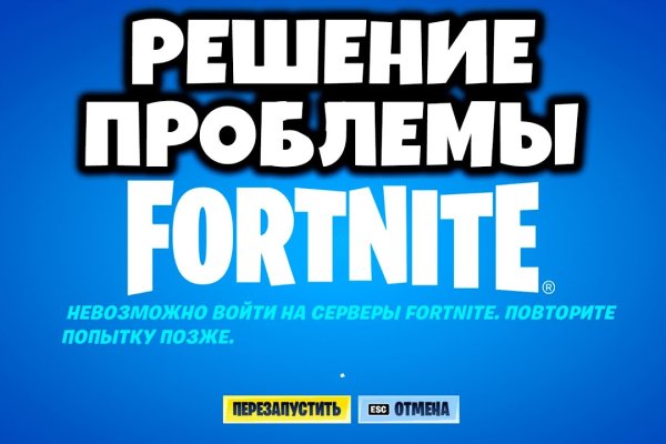 Сайт kraken в tor