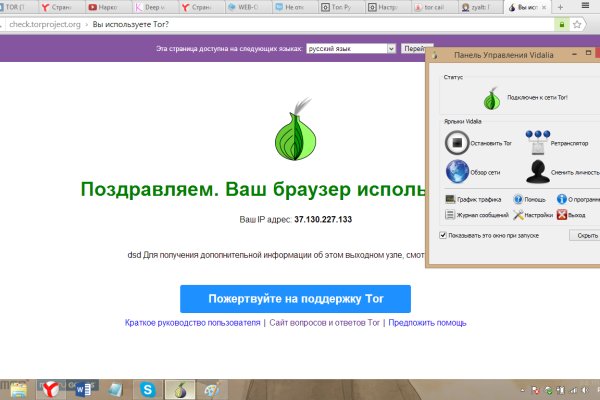 Даркмаркет кракен