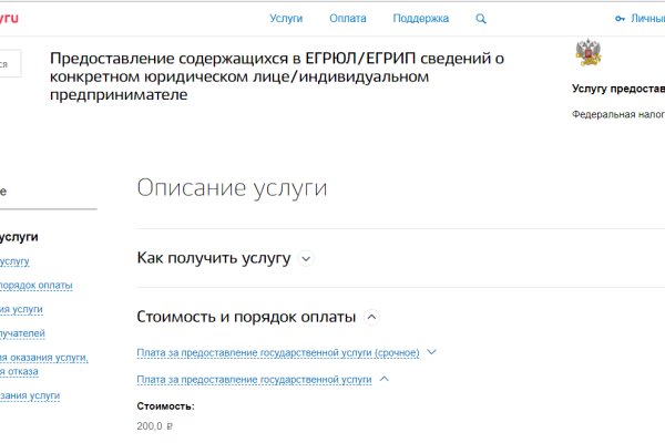 Кракен площадка даркнет