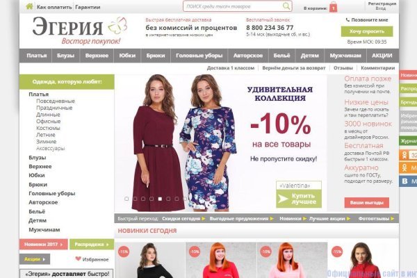 Ссылка адрес на кракен тор