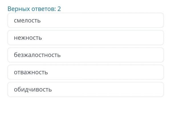 Как пополнить кошелек кракена
