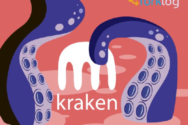 Kraken зеркало