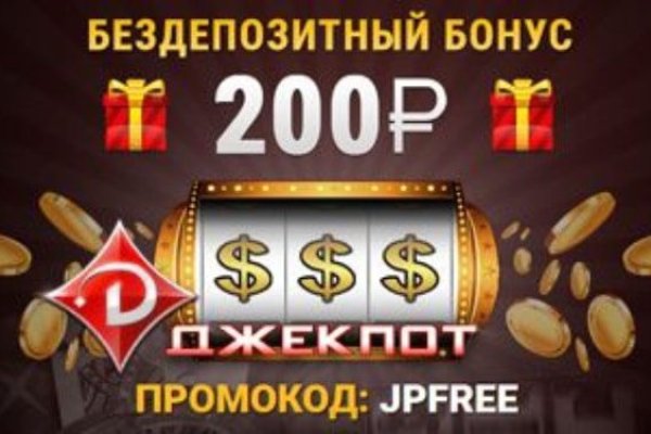 Актуальный домен кракена
