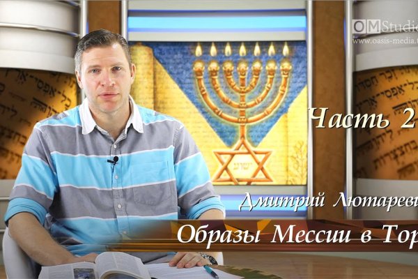 Как войти на сайт кракен