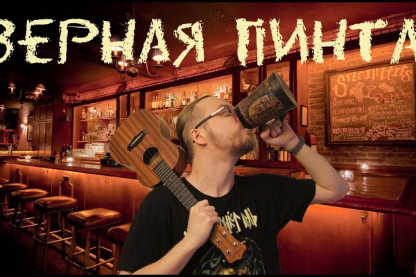 Какой кракен сейчас работает