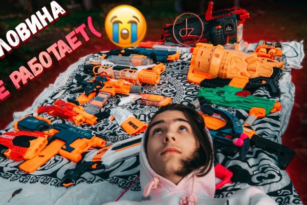 Реальная ссылка кракен