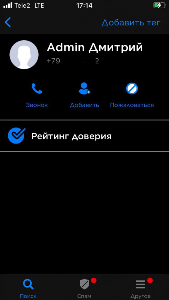 Найдется все кракен