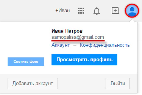 Кракен это что за сайт