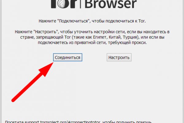 Как пополнить баланс кракен