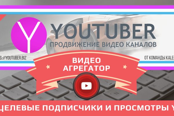 Kraken россия