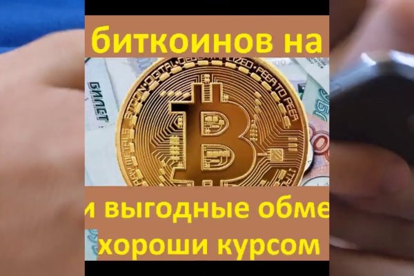 Кракен ссылка на тор