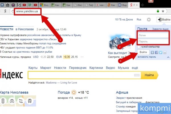 Доступ кракен
