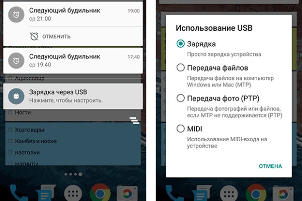 Kraken 4 ссылка