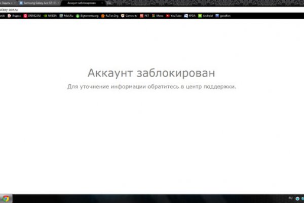 Что продает маркетплейс кракен