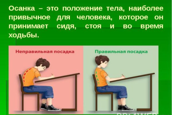 Ссылка кракен магазин