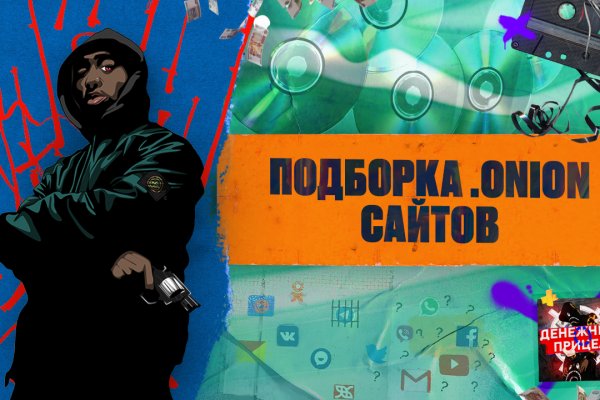 Kraken россия