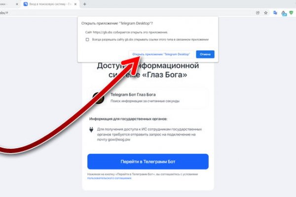 Кракен маркет тор