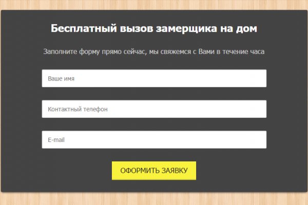 Кракен вывод средств