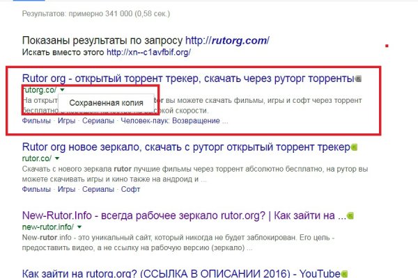 Ссылки тор браузер