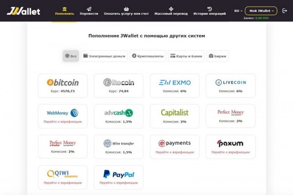 Кракен как зайти через тор браузер