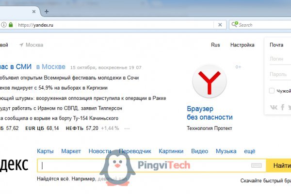 Кракен найдется все что это