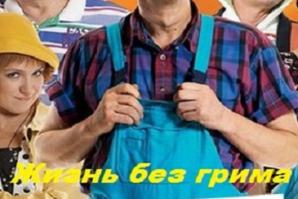 Почему кракен перестал работать