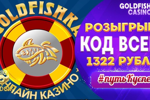Kraken рынок