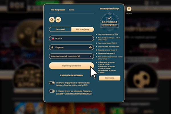 Кракен не грузит