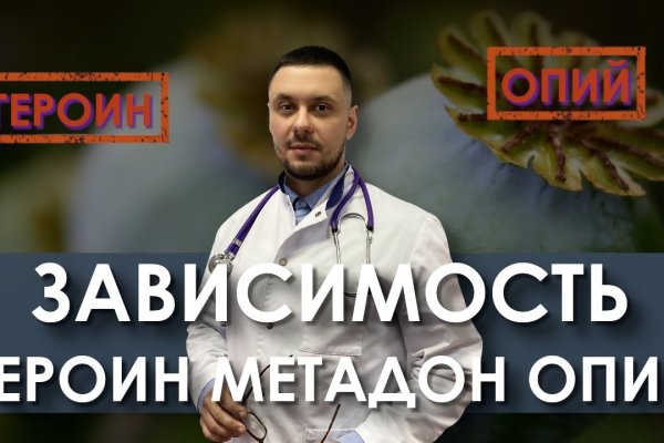 Актуальный домен кракена