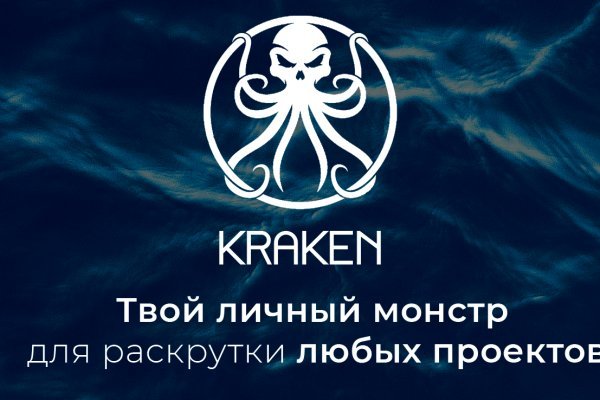 Kraken onion ссылка