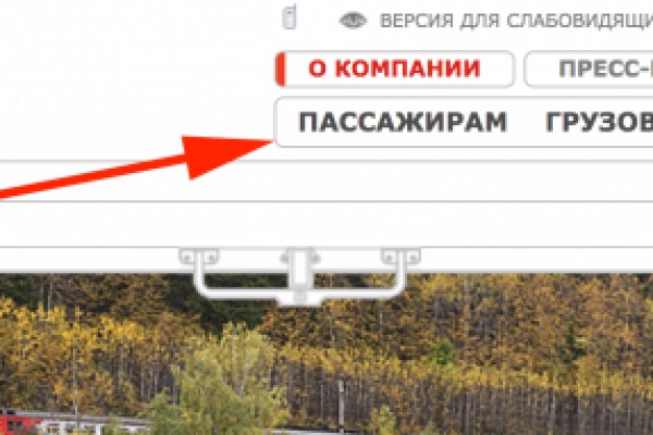 Кракен даркнет зайти