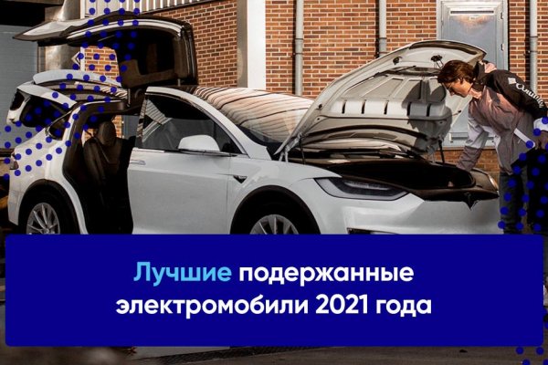 Kraken ссылка на сайт тор