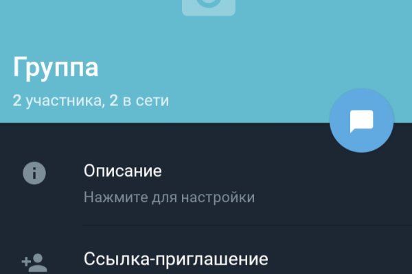 Кракен 2krn