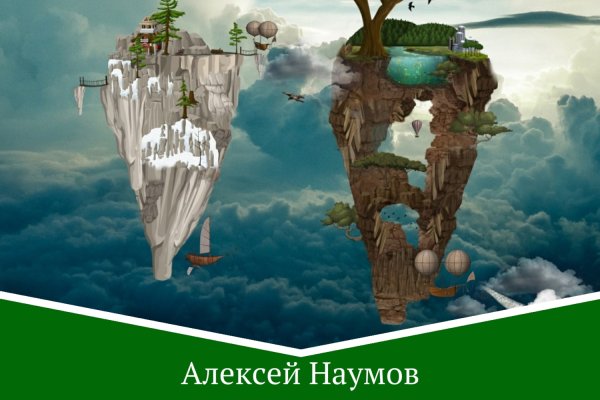 Кракен ссылка в тор
