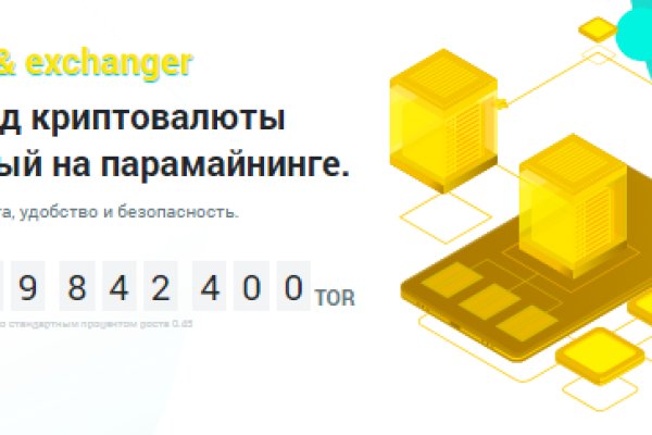 Кракен площадка нарко