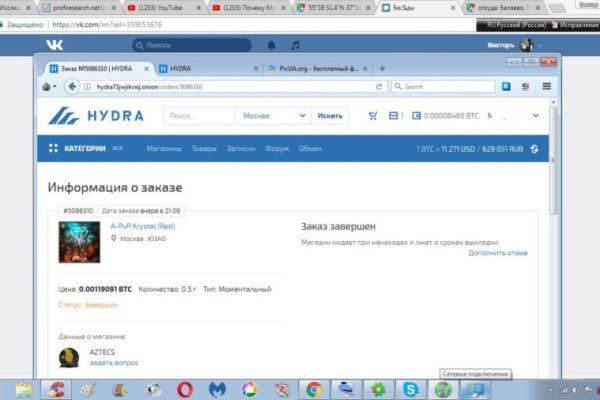 Кракен ссылки krakenwebs org