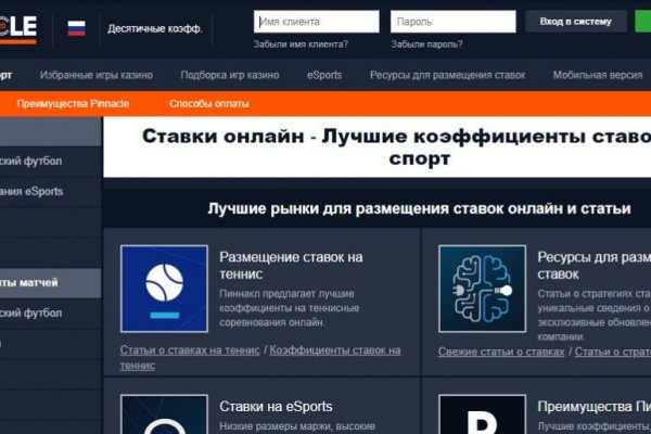 Кракен пользователь не найден