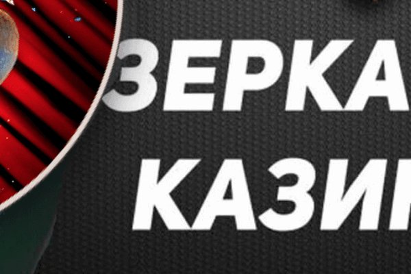 Кракен вход официальный сайт