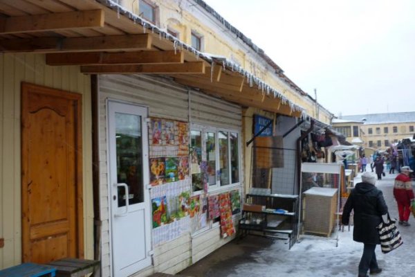 Линк кракена